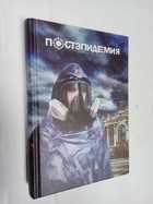 Фото - предпросмотр