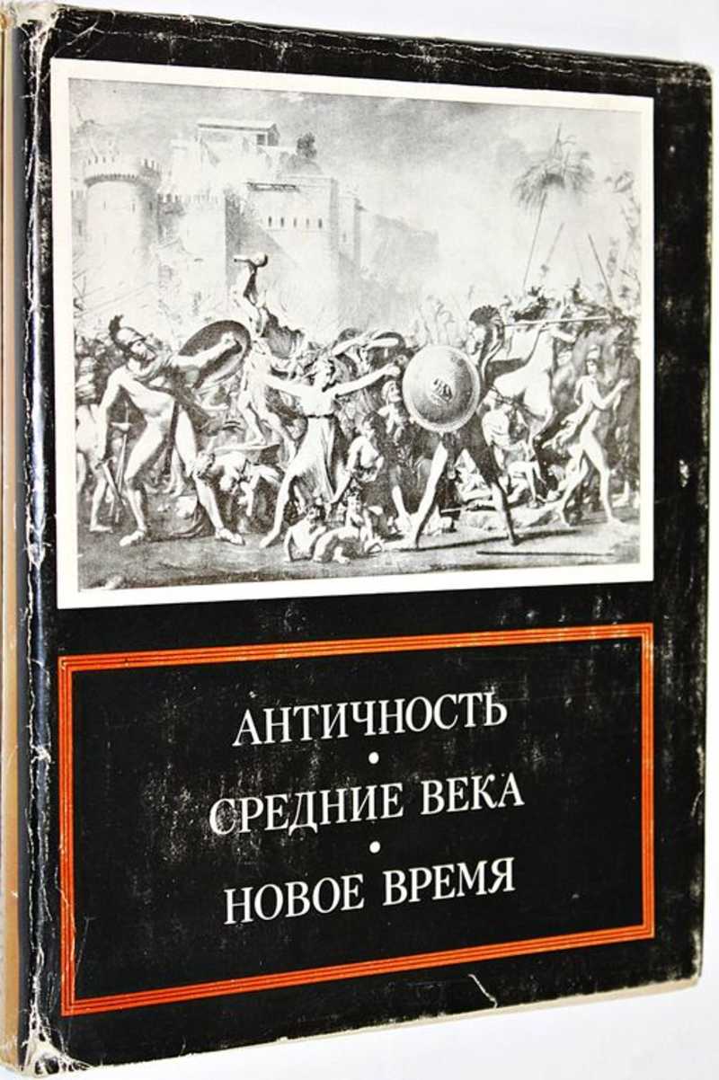 Теория и история искусства. Купить книги из раздела.