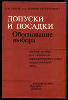  - предпросмотр