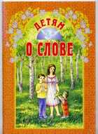 Обложка - предпросмотр