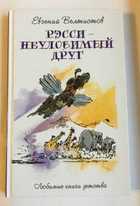 Обложка - предпросмотр