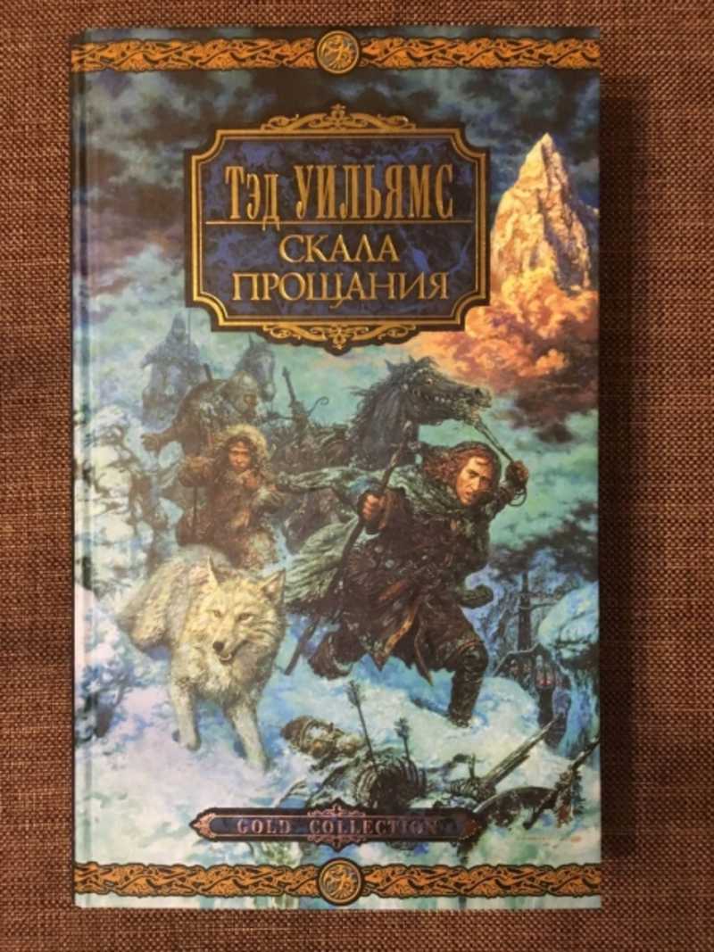 Приключения. Купить книги из раздела.