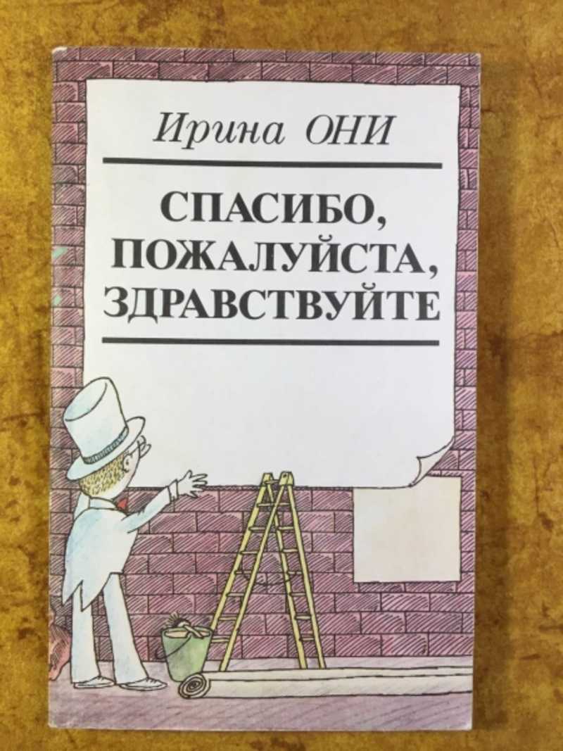 Учебная литература. Купить книги из раздела.