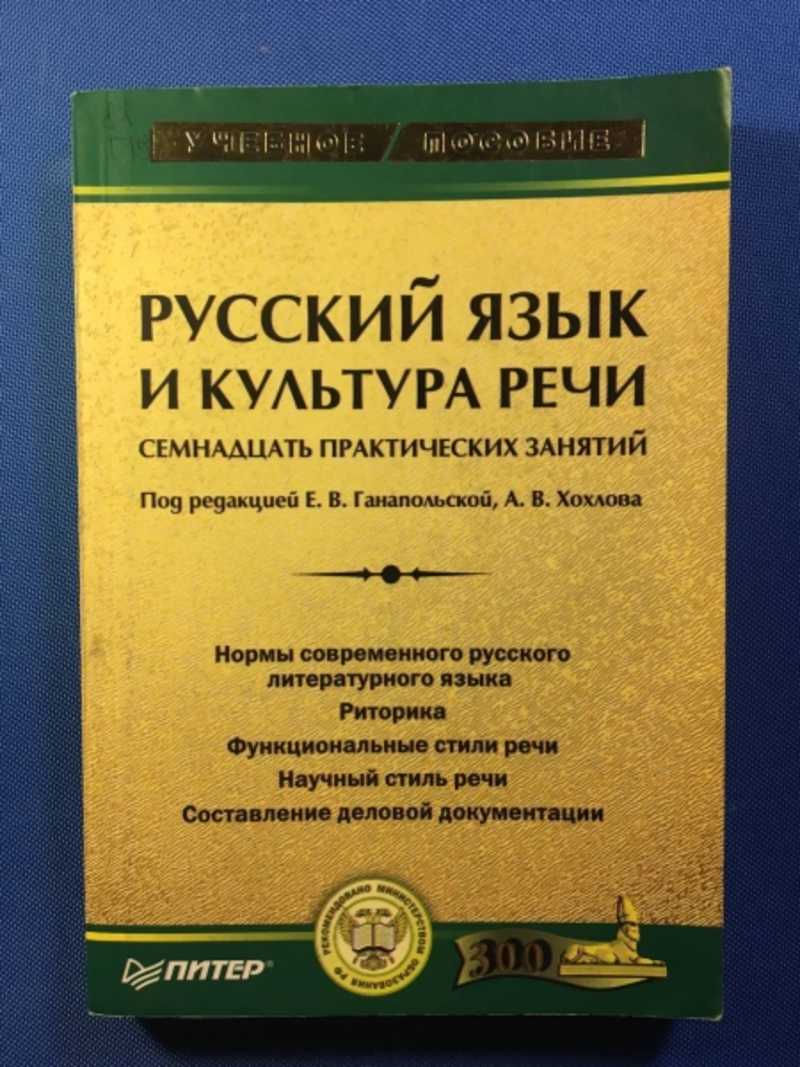 Учебная литература. Купить книги из раздела.