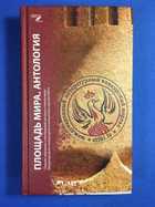 обложка - предпросмотр