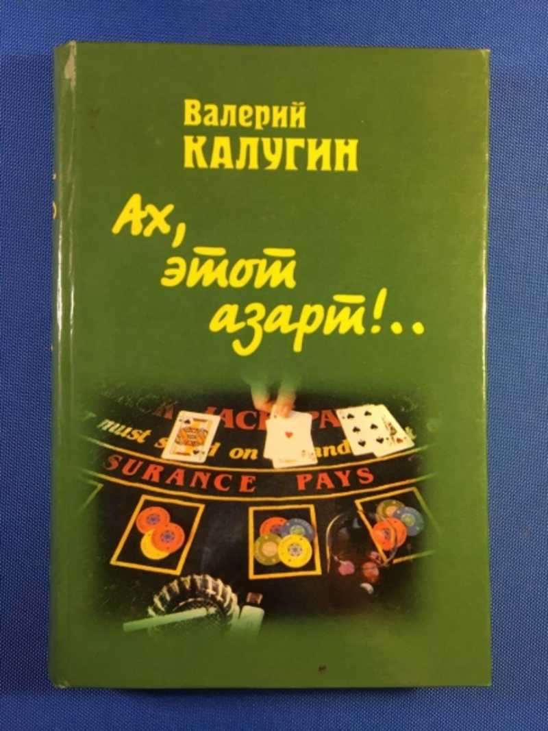 Мир увлечений. Купить книги из раздела.