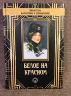 обложка - предпросмотр