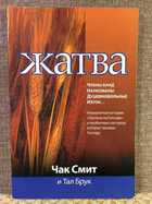 книга - предпросмотр