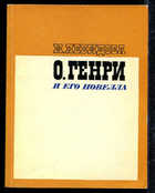  - предпросмотр