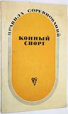 фото - предпросмотр