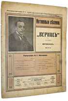 фото - предпросмотр