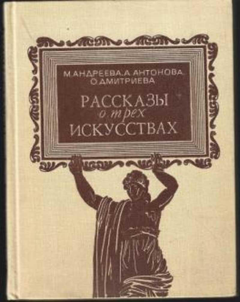 Познавательные и развивающие книги. Купить книги из раздела.