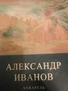 Обложка - предпросмотр