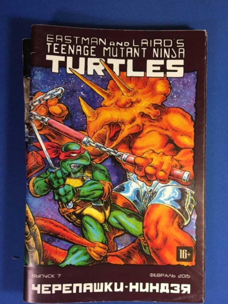 Подростки Мутанты Ниндзя Черепашки. (на русском) Eastman and lairds teenage mutant ninja Turtles. 2015 год выпуски: 7, 10, 13, 14