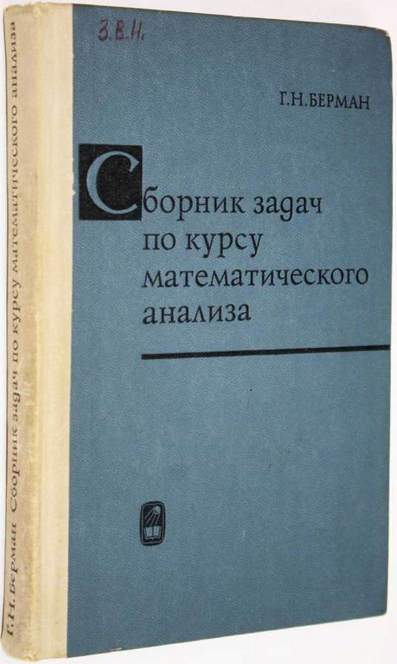 Учебная литература. Купить книги из раздела.