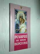 Фото - предпросмотр