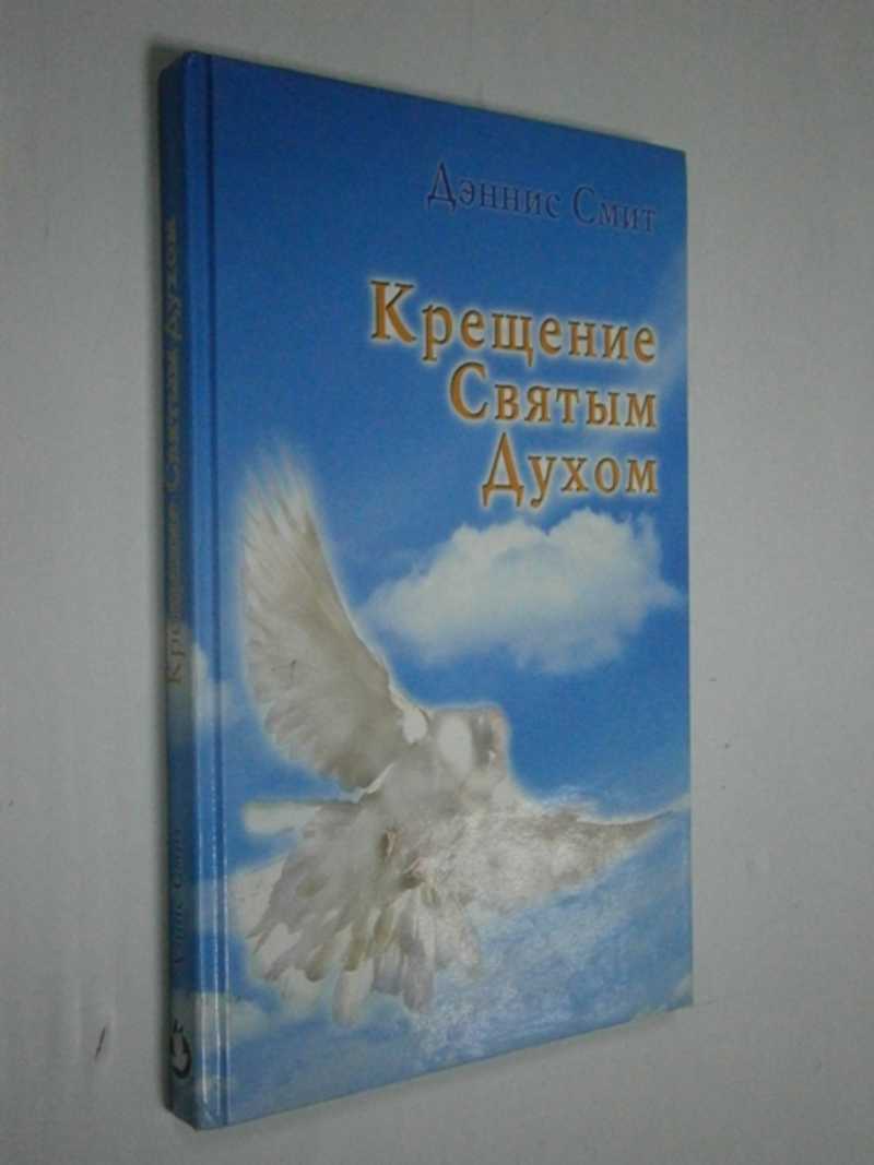 Книга: Психомоторная организация человека Серия: Учебник нового века.  Купить за 800.00 руб.