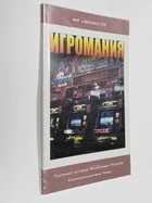 Фото - предпросмотр