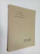 Фото - предпросмотр