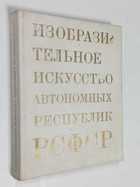 Фото - предпросмотр