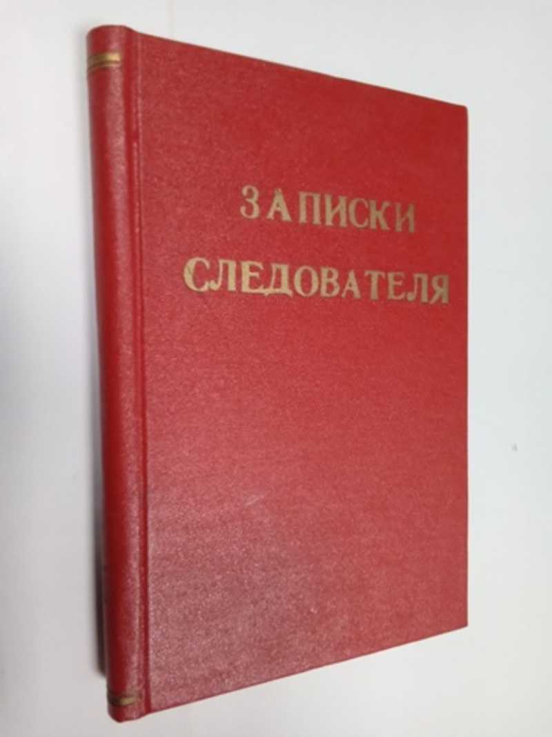 Приключения и фантастика: Сборники. Купить книги из раздела.