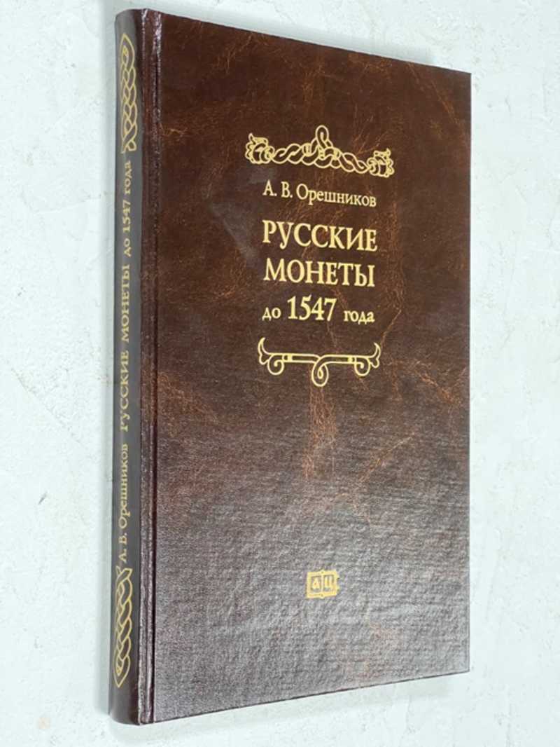 Золотая книжная полка изложение