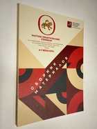 Фото - предпросмотр