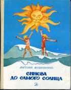 Обложка - предпросмотр