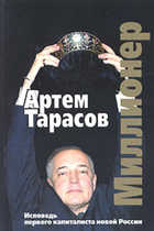 Обложка - предпросмотр