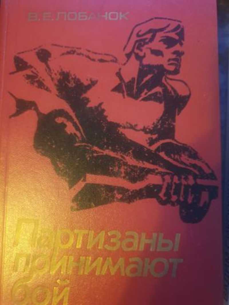 Другое. Купить книги из раздела.