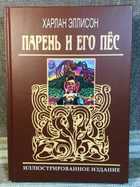обложка - предпросмотр