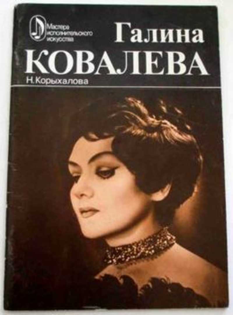 Книги ковалева