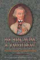 Обложка - предпросмотр
