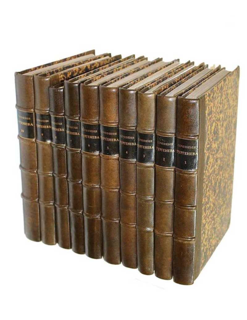 Сочинения И. С. Тургенева (1844 — 1868 — 1874 — 1880) в десяти томах