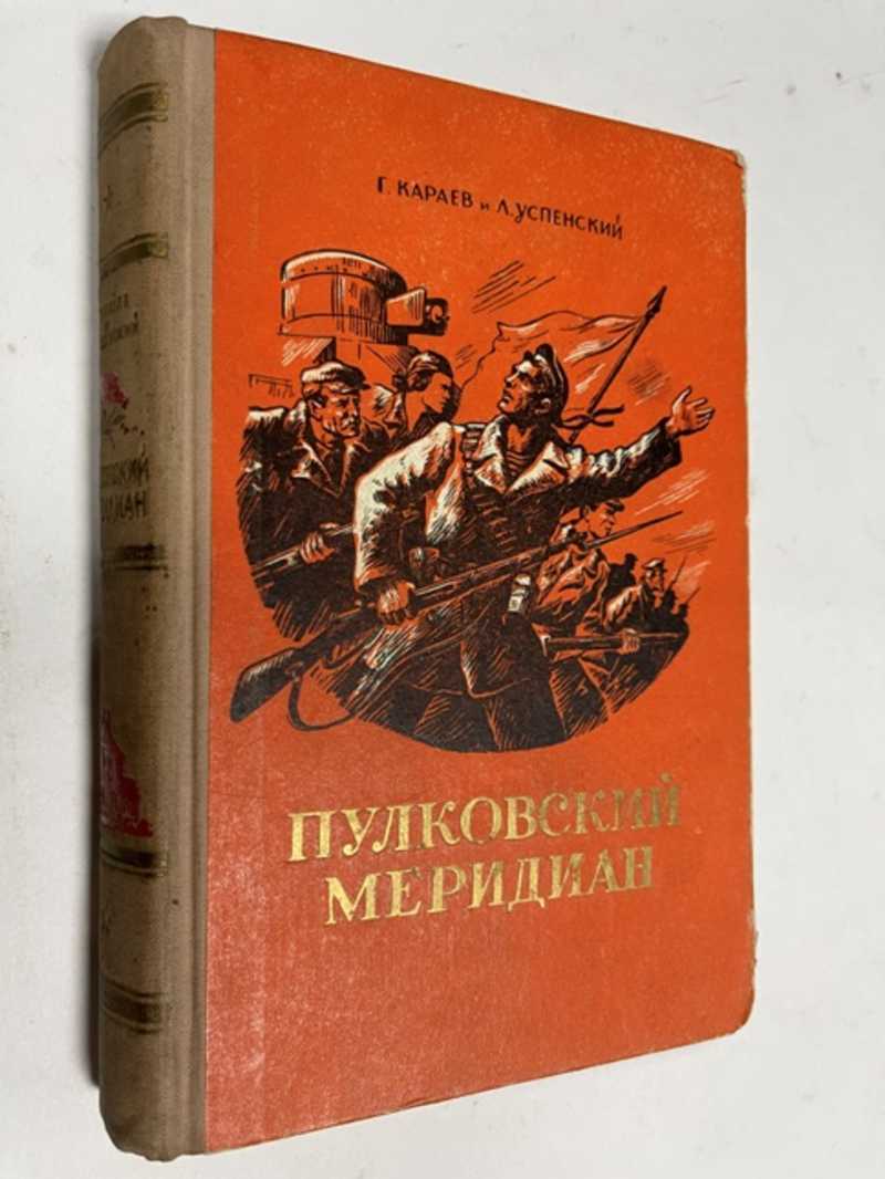 Военное дело, военная история. Купить книги из раздела.