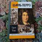Книга - предпросмотр