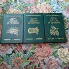Книга - предпросмотр