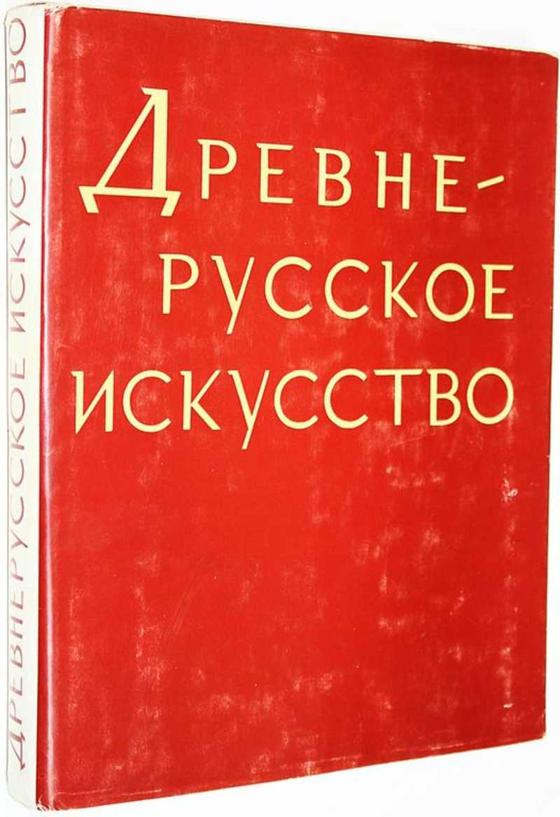 ред сост. ингредиенты в производстве мясных изделий. 100 великих опер книга. советские книги для женщин. ред сост.