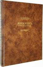 фото - предпросмотр