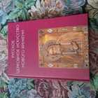 Книга - предпросмотр