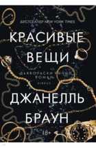 Обложка - предпросмотр