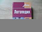 фото - предпросмотр