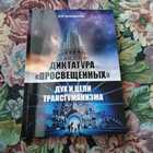 Книга - предпросмотр