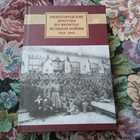 Книга - предпросмотр