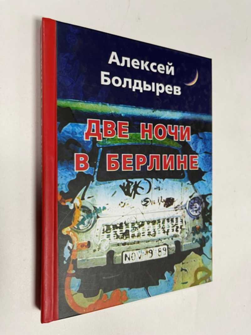 Проза отечественная XX-XXI вв.. Купить книги из раздела.