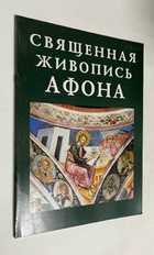 Фото - предпросмотр