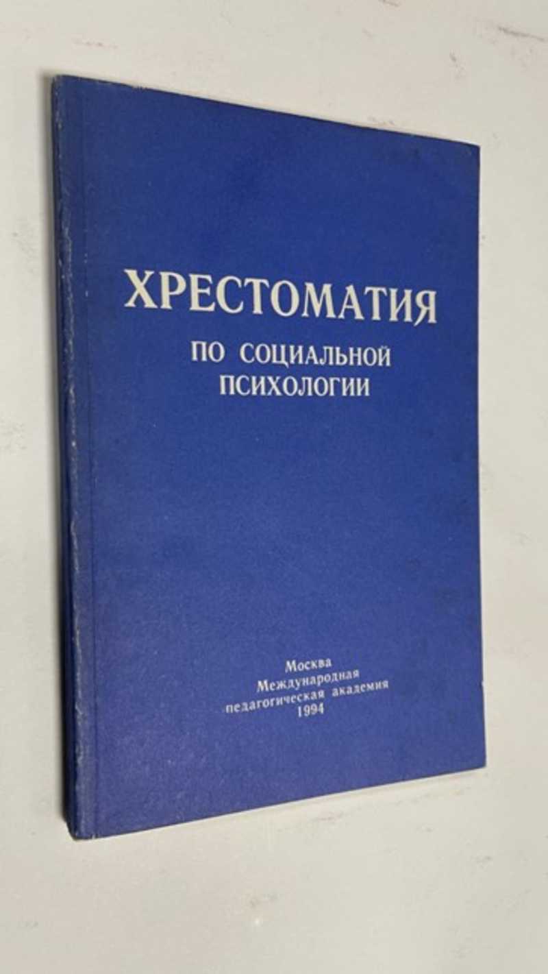 Социология. Культурология. История быта. Купить книги из раздела.