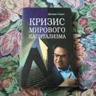 Книга - предпросмотр