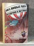 обложка - предпросмотр