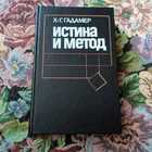 Книга - предпросмотр